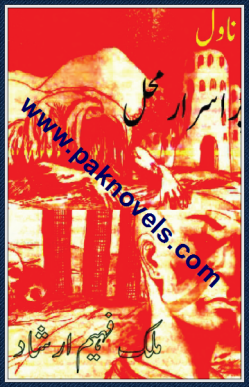 Pur Asrar Mahal by Malik Fafheem Irshad Pur Asrar Mahal by Malik Fafheem Irshad