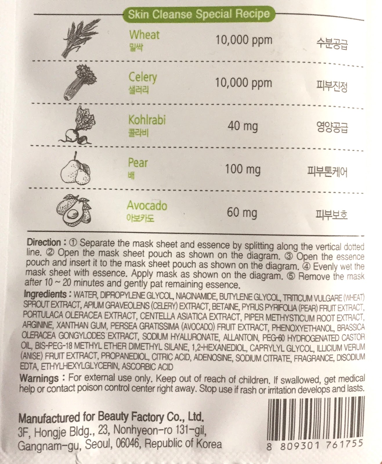 Ariul detoks maske za lice prvi utisci Moja dva dinara