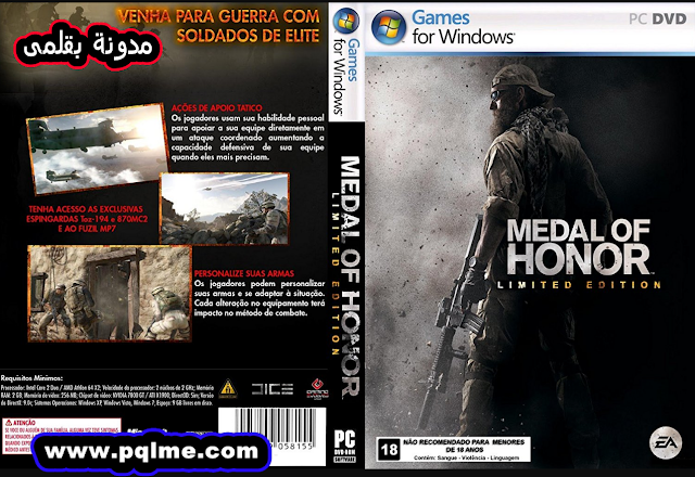تنزيل لعبة ميدل اوف هونر Medal Of Honor 2010 برابط واحد مباشر تنزيل لعبة ميدل اوف هونر Medal Of Honor 2010 برابط واحد مباشر