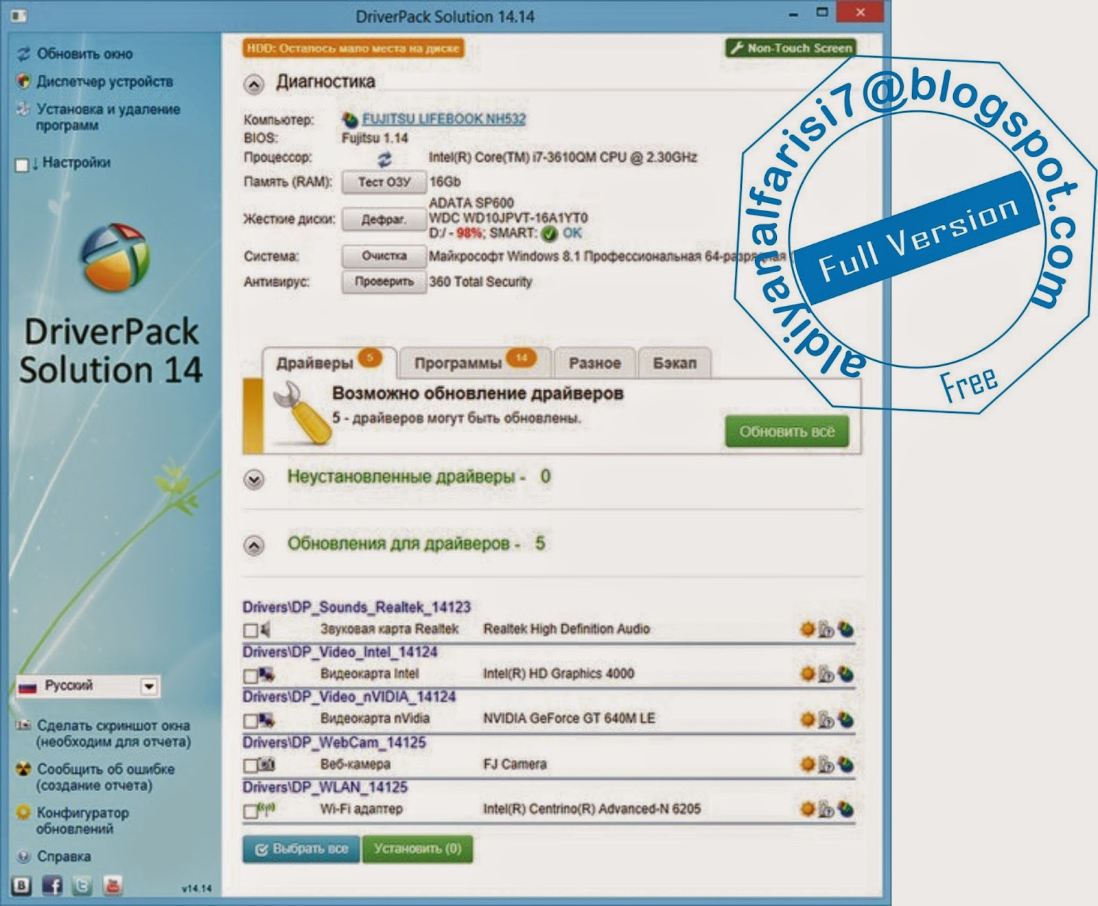 Программа для скачивания драйверов. Программа для нужных драйверов. Driver программа. Driverpack установка драйвера. Программа для драйверов.