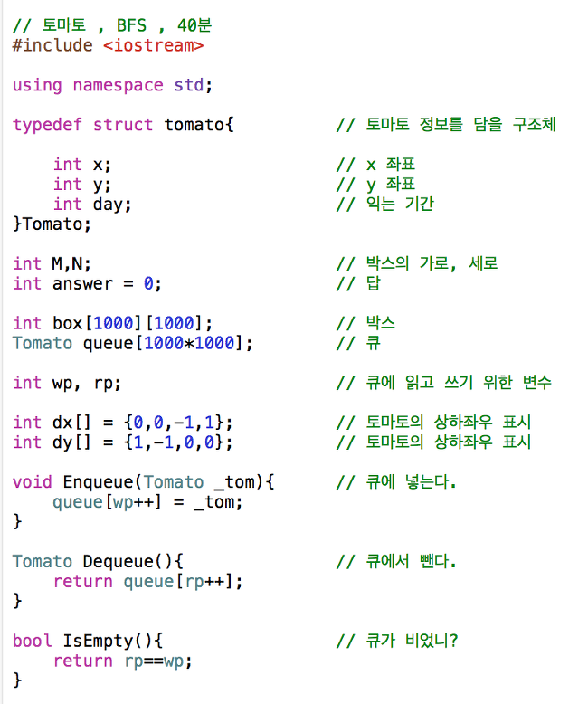 코드 플러스 알고리즘 기초 강의 목공: 백준 알고리즘