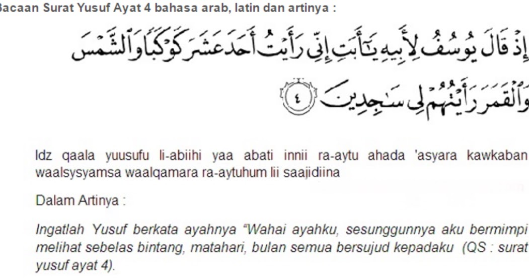 Amalan Nabi Yusuf Memikat Wanita / Doa Mustajab Nabi Yusuf