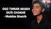 Ogo Tomar Akash Duti Chokhe Lyrics - Mahtim Shakib 