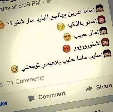 رمزيات بنات كيوت الصفحة الرئيسية فيسبوك