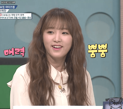 아이즈원 최예나 핫도그가 뭐라고...