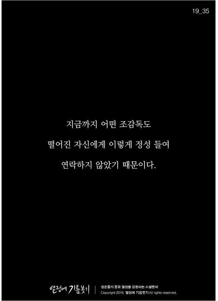 난 이미 5년 전에 결정했어요.jpg | 인스티즈