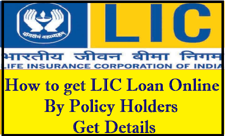 How to get LIC Loan Online By Policy Holders - Get Details LIfe Insurance Corporation of India providing Loans on LIC Policy Bons. LIC Policy Holders can get Loan on teir LIC Policy Premium Payment, Know Here How to get LIC Loan Online How-to-get-lic-loan-online-by-policy-holders/2019/04/How-to-get-lic-loan-online-by-policy-holders-www.licindia.in.html
