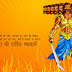सुख शान्ति एवं समृद्धि के लिए दशहरे के दिन करें ये 9 उपाय