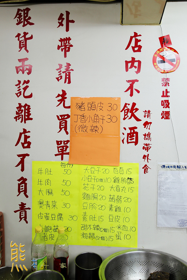 樹林在地人推薦美食|博士牛肉麵