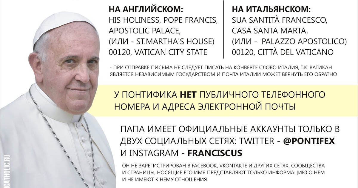 ЗАПИСКИ НЕ РИМСКОГО ПАПЫ ПОЛНАЯ ВЕРСИЯ СКАЧАТЬ БЕСПЛАТНО ЗАПИСКИ НЕ РИМСКОГО ПАПЫ ПОЛНАЯ ВЕРСИЯ СКАЧАТЬ БЕСПЛАТНО