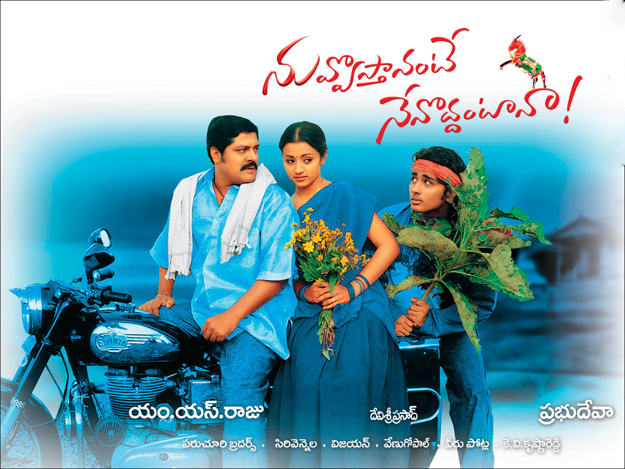 mp4 telugu video songs free download latest