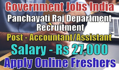 Panchayati Raj Department Recruitment 2018