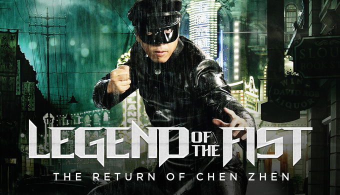 Legend of the fist chen zhen