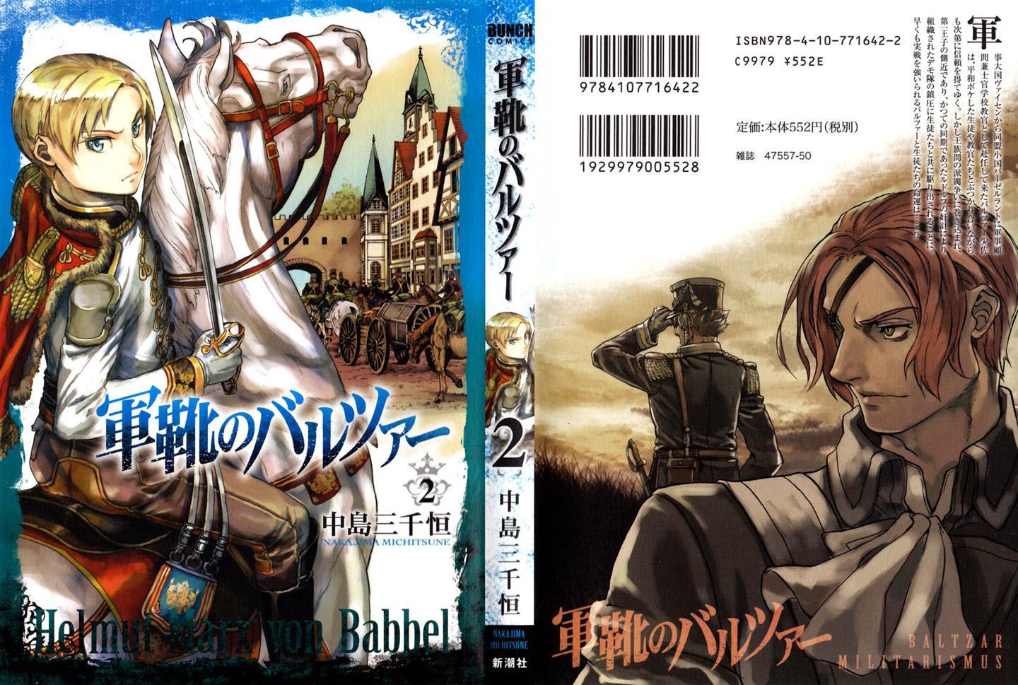 Gunka no Baltzar Chap 6 - Next Chap 7