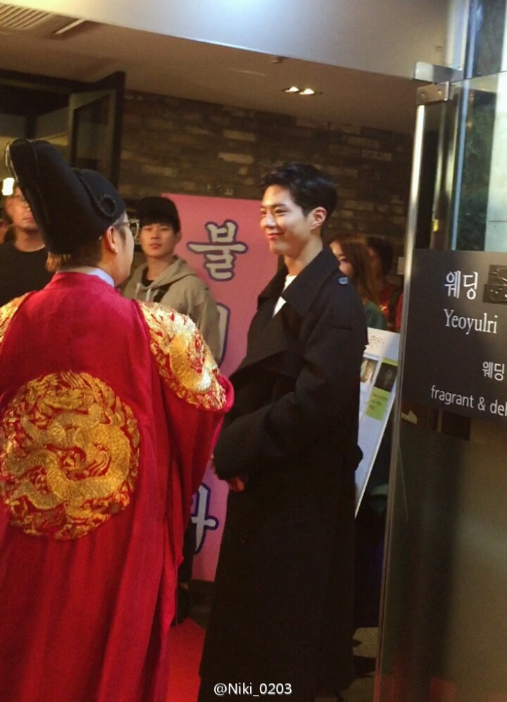 박보검 어제 코앞에서 보는것 같은 종방연 사진 | 인스티즈