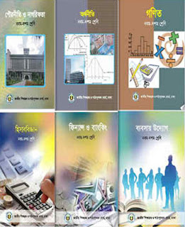 class 9 10 text books of bangladesh free download pdf free