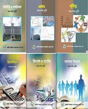 Class 9 ,10 Text Books of Bangladesh Free Download PDF