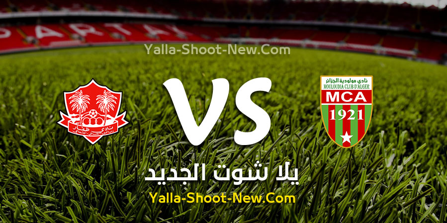 مباراة مولودية الجزائر وظفار