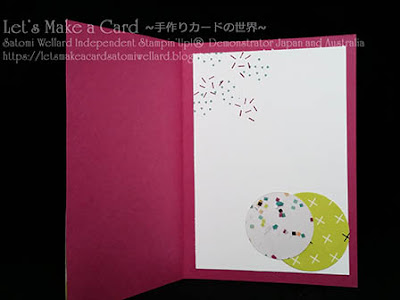 Cue the confetti Shaker Card Satomi Wellard-Independent Stampin’Up! Demonstrator in Japan and Australia, #su, #stampinup, #cardmaking, #papercrafting, #rubberstamping, #stampinuponlineorder, #craftonlinestore, #papercrafting, #handmadegreetingcard, #greetingcards   #birhtdaycard, #pictureperfect #cuetheconfetti #shakercard #スタンピン　#スタンピンアップ　#スタンピンアップ公認デモンストレーター　#ウェラード里美　#手作りカード　#スタンプ　#カードメーキング　#ペーパークラフト　#スクラップブッキング　#ハンドメイド　#オンラインクラス　#スタンピンアップオンラインオーダー　#スタンピンアップオンラインショップ #動画　#フェイスブックライブワークショップ   #お誕生日カード、#ピクチャーパーフェクト　#コンフェッティ　#シェイカーカード