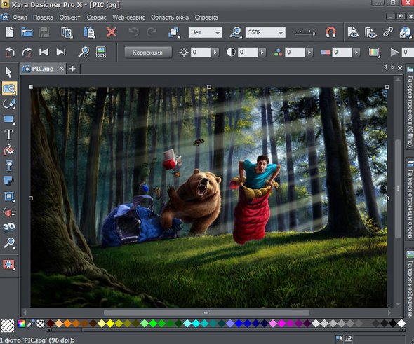 Xara Designer Pro X 2018 Free Download http://www.kukunsoft.com/2017/03/xara-designer-pro-x-2018-free-download.html