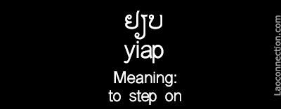 Lao Word of the Day:  To Step On - written in Lao and English