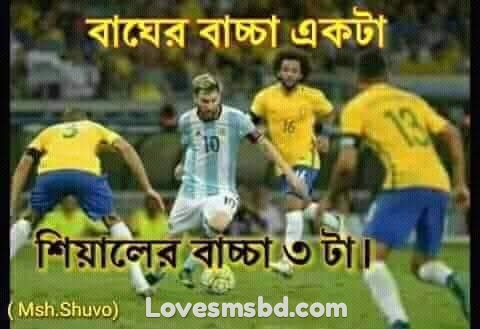 Argentina Vs Brazil Funny Facebook Comment Photo Argentina Vs Brazil Funny Facebook Comment Photo