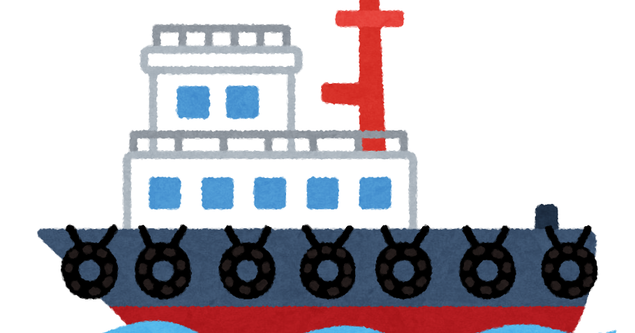 タグボードのイラスト かわいいフリー素材集 いらすとや