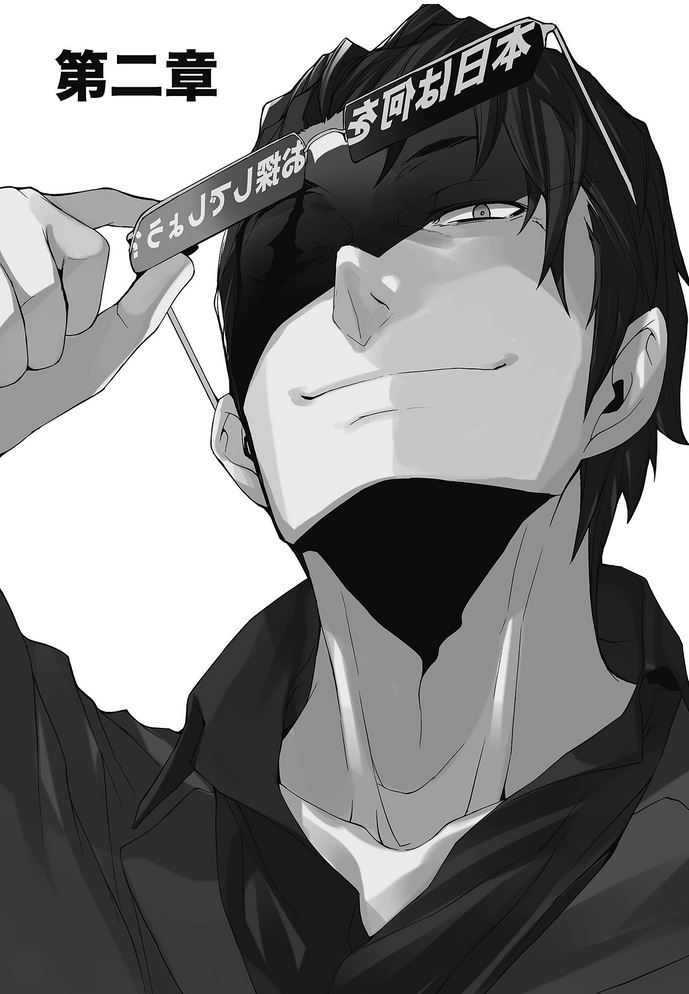 Durarara Sh Novelradars Read Whatever You Like