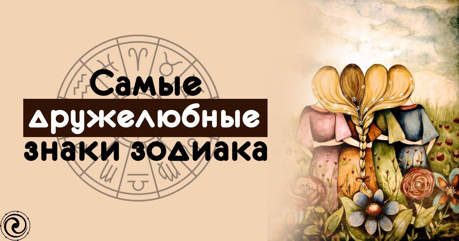 Цыганское предсказание Знакам Зодиака на август. Кого ждут романтические приключения новые фото Цыганское предсказание Знакам Зодиака на август. Кого ждут романтические приключения новые фото