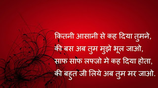 Funny Shayari Funny Shayari