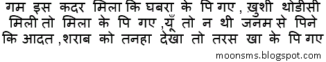 हिंदी प्रेम कविता Sad love sms shayari Hindi, Love cheat, heart broken Zakhmi dil dard Bewafa shayari sms text messages with Images Picture photo wallpaper हिंदी प्रेम कविता Sad love sms shayari Hindi, Love cheat, heart broken Zakhmi dil dard Bewafa shayari sms text messages with Images Picture photo wallpaper