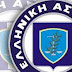 Μπαράζ συλλήψεων στην Αττική -646 μόνο τον Νοέμβριο