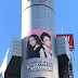 SHIBUYA109 LOVES Namie Amuroに行ってきた!