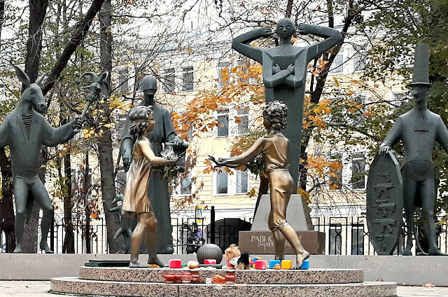 Михаил Шемякин. Скульптурная композиция "Дети - жертвы пороков взрослых". Москва
