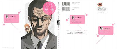 美少女同人作家と若頭 美少女同人作家と若頭 raw zip dl