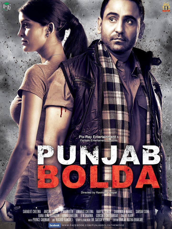 dsfsd Punjab Bolda 2013 Punjabi Movie Watch Online