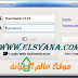 حصرى .. حصرى .. التنشيط العملاق لـ Chimera Tool Activate Full working + الشرح بالفيديو حصرى .. حصرى .. التنشيط العملاق لـ Chimera Tool Activate Full working + الشرح بالفيديو