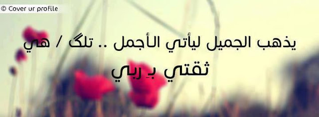 اجدد الفوتو للفيس اجدد الفوتو للفيس