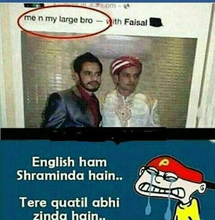 इन तस्वीरों को देख आप भी बोलेंगे कि फेसबुक में इंग्लिश को बैन कर देना चाहिए (English Ki Dhajjiya Udati Facebook Post Jinhe Dekh Aapki Hansi Nahi Rukegi), Most Funny Facebook Post, Funny Facebook Post In Hindi, Most Interesting Facebook Post In Hindi, Latest Funny Images Of Facebook इन तस्वीरों को देख आप भी बोलेंगे कि फेसबुक में इंग्लिश को बैन कर देना चाहिए (English Ki Dhajjiya Udati Facebook Post Jinhe Dekh Aapki Hansi Nahi Rukegi), Most Funny Facebook Post, Funny Facebook Post In Hindi, Most Interesting Facebook Post In Hindi, Latest Funny Images Of Facebook