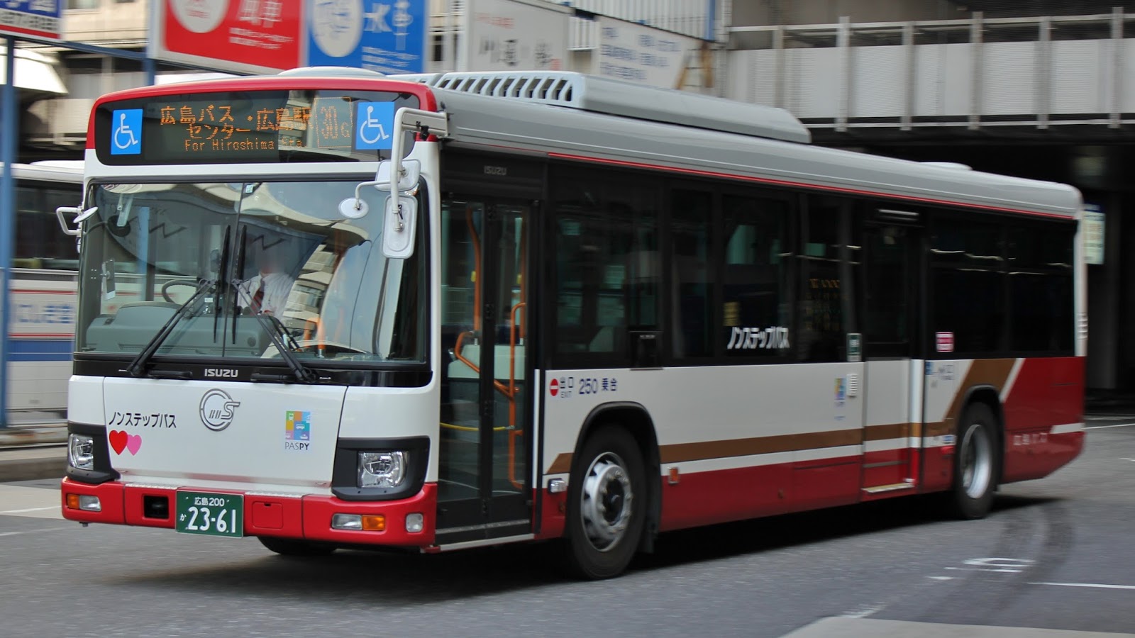 広島のバス 広島バス 広島0か2361