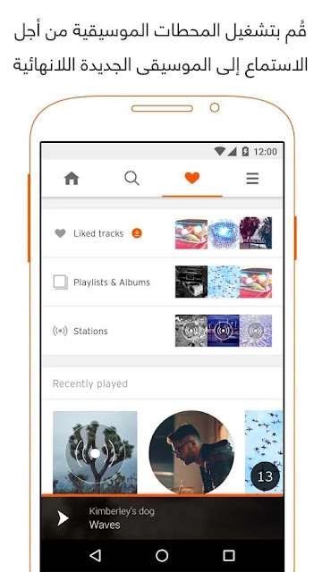 soundcloud downloader soundcloud downloader