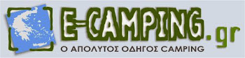 E-Camping.gr