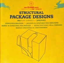 book-package designs