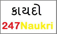 Indian Law In Gujarati Language PDF