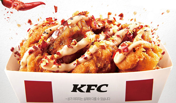 이미지에 대체텍스트 속성이 없습니다; 파일명은 KFC.jpg 입니다.