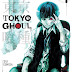 SUI ISHIDA's Tokyo Ghoul #1