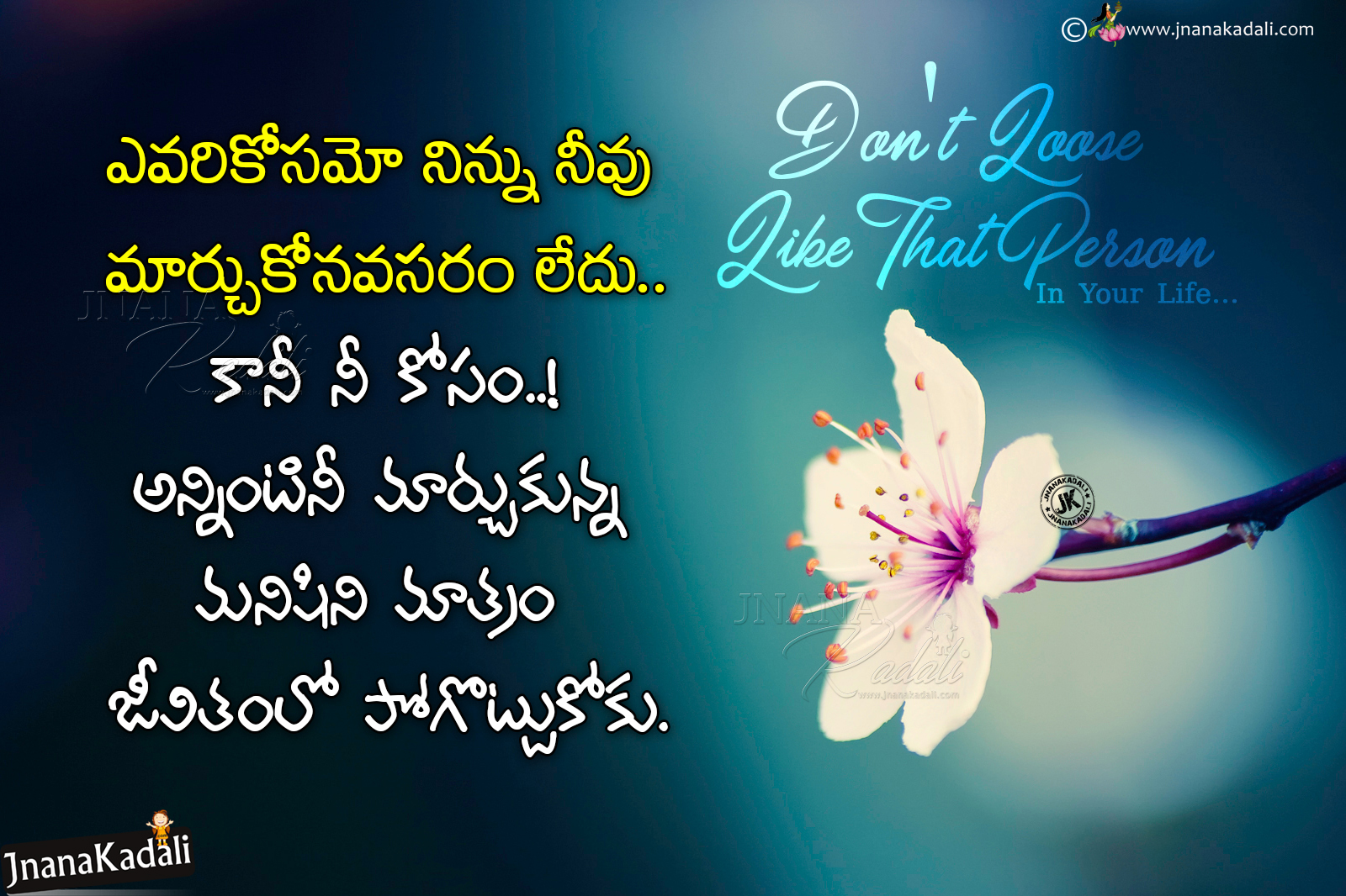 Realistic Life Messages Quotes in Telugu-Famous Words on Life in ...