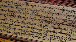 Kitab Kuno Peninggalan Kerajaan Indonesia - EDUKASI | EDUKASI