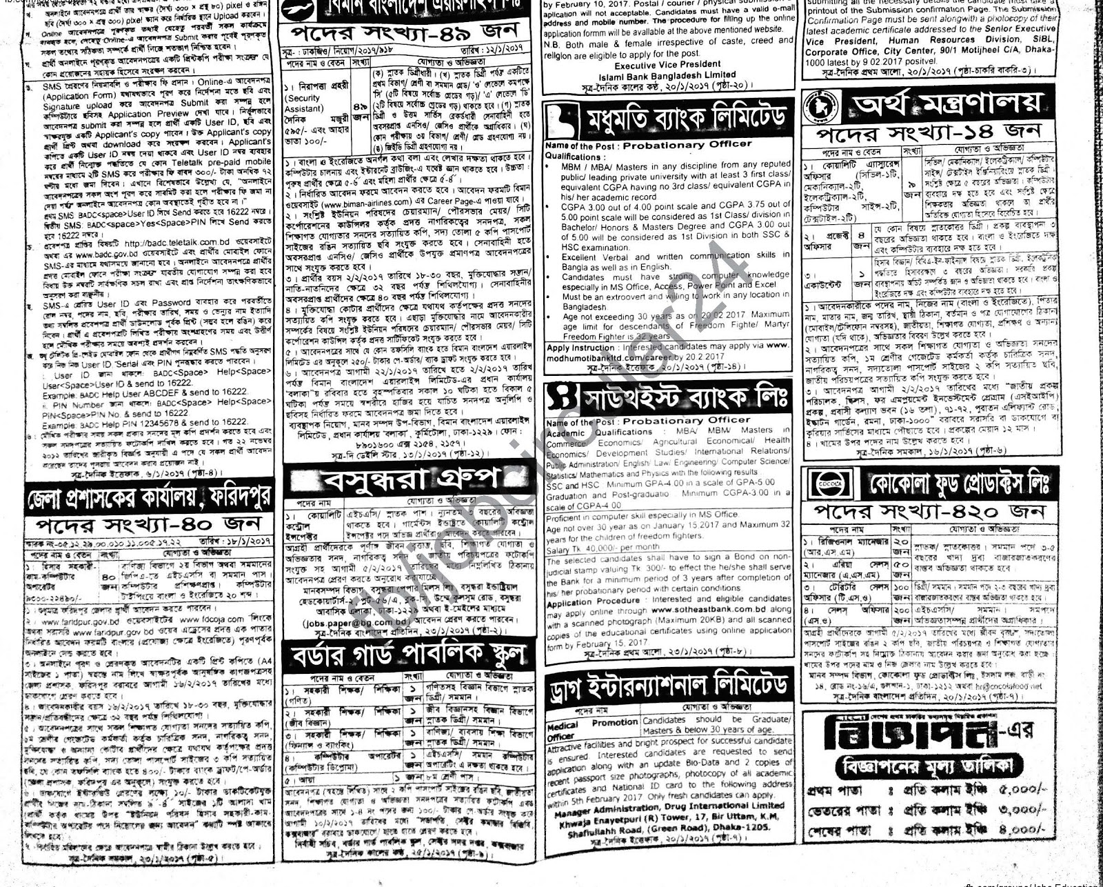 NetBD24.Com - The Best Forum in Bangladesh