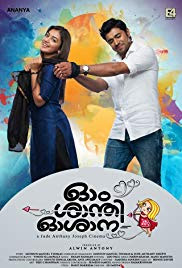 Top Malayalam Films, top malayalam movies